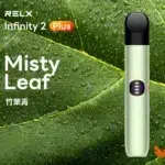 Relx-6pro主機-竹葉青