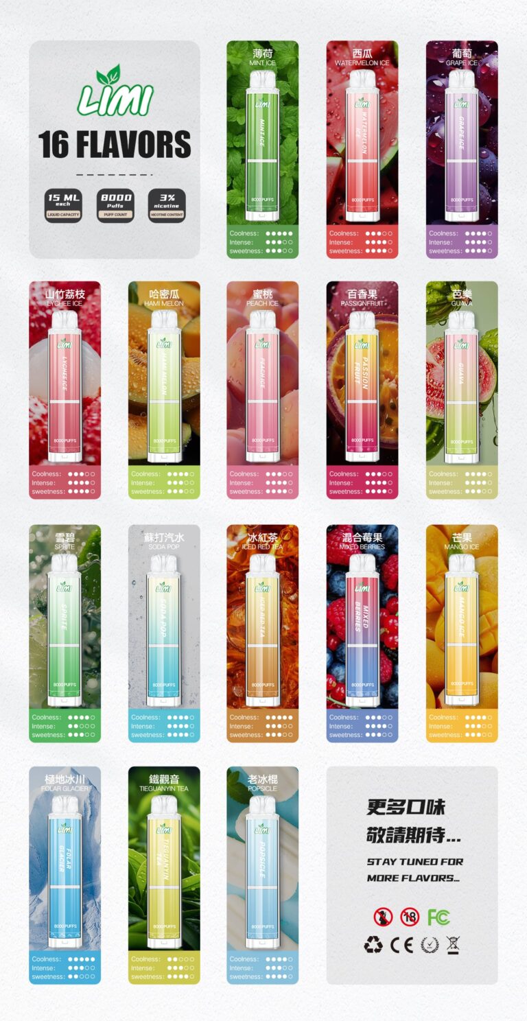 蒸氣之家電子菸線上購買